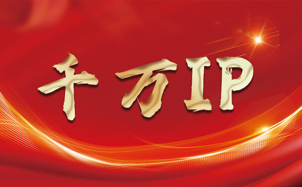 【杞县代理IP】什么是静态IP？静态静态IP都能用来干什么？