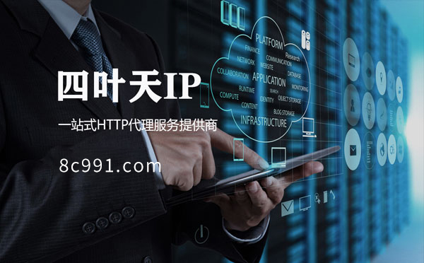 【杞县代理IP】IP地址是什么？更改IP地址会有什么影响？